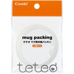 （まとめ買い）テテオ マグ用共通パッキン 2個入り×19セット