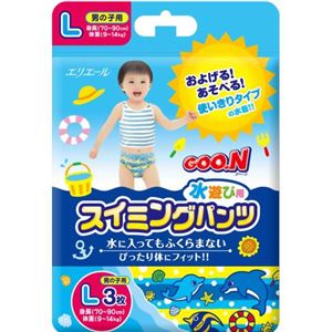 （まとめ買い）グーン スイミングパンツ Lサイズ 男の子 3枚入×23セット