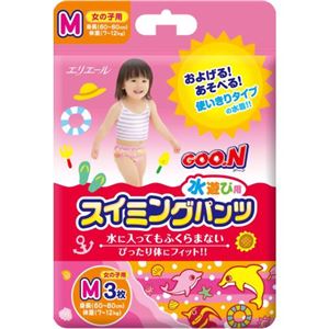 （まとめ買い）グーン スイミングパンツ Mサイズ 女の子 3枚入×23セット