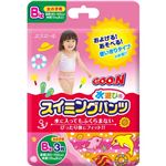 （まとめ買い）グーン スイミングパンツ BIGサイズ 女の子 3枚入×23セット