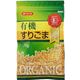 (まとめ買い)有機すりごま(白) 70g×19セット