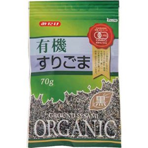 （まとめ買い）有機すりごま(黒) 70g×19セット