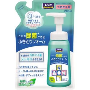 （まとめ買い）ペットキレイ 除菌できるふきとりフォーム つめかえ用 200ml×9セット