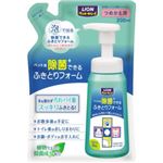 （まとめ買い）ペットキレイ 除菌できるふきとりフォーム つめかえ用 200ml×9セット