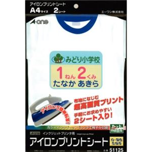 （まとめ買い）エーワン アイロンプリントシート A4サイズ 2シート入 51125×8セット