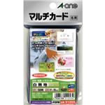 （まとめ買い）エーワン マルチカード 名刺 ホワイト 厚口タイプ 50枚入 51253×12セット