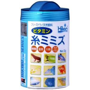 （まとめ買い）ひかりFD ビタミン糸ミミズ 22g×3セット