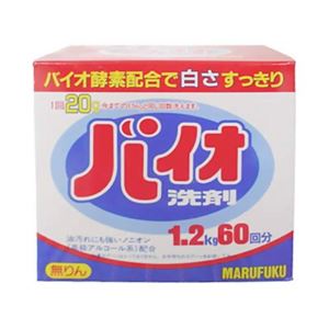 （まとめ買い）バイオ洗剤 箱入 1.2kg×3セット