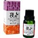 (まとめ買い)デイリーアロマ 夜用ブレンドエッセンシャルオイル ラベンダー&オレンジ 10ml×3セット