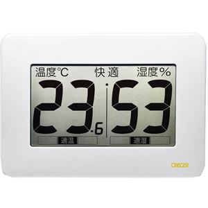 （まとめ買い）クレセル 超大画面温湿度計 (壁掛け・卓上両用) CR-3000W 白×2セット - 拡大画像