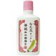 (まとめ買い)なた豆すっきり薔薇de水歯磨き 500ml×2セット