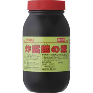 （まとめ買い）ユウキ食品 業務用 炸醤麺の素 1kg×3セット