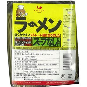 （まとめ買い）ラーメン スープなし 4人前 320g×12セット - 拡大画像