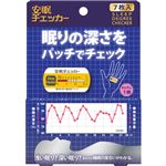 （まとめ買い）安眠チェッカー 7枚入×4セット