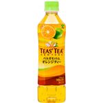 【ケース販売】伊藤園 TEA’S TEA ベルガモット&オレンジティー 500ml×24本