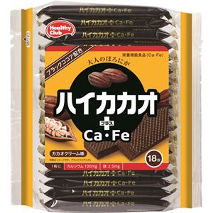 （まとめ買い）ハイカカオ プラスCa・Fe ウエハース カカオクリーム味 18枚×12セット