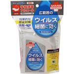 （まとめ買い）ハンドラボ 手指消毒アルコールスプレーVH 300ml×7セット