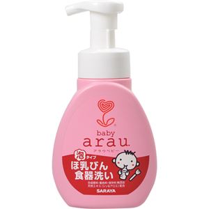 （まとめ買い）arau.ベビー(アラウベビー) 泡ほ乳びん食器洗い 本体 300ml×10セット