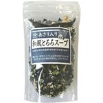 （まとめ買い）あさり入り和風とろろスープ 75g×12セット