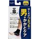 (まとめ買い)はくだけ簡単 男のかかとケア ショートBK×6セット
