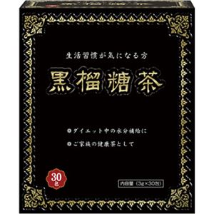 （まとめ買い）ユーワ 黒榴糖茶 3g×30包×2セット