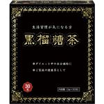 （まとめ買い）ユーワ 黒榴糖茶 3g×30包×2セット