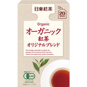 （まとめ買い）日東紅茶 オーガニック紅茶 オリジナルブレンド ティーバッグ 20袋(2g×20袋)×15セット - 拡大画像