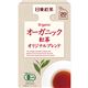 (まとめ買い)日東紅茶 オーガニック紅茶 オリジナルブレンド ティーバッグ 20袋(2g×20袋)×13セット