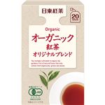 （まとめ買い）日東紅茶 オーガニック紅茶 オリジナルブレンド ティーバッグ 20袋(2g×20袋)×13セット