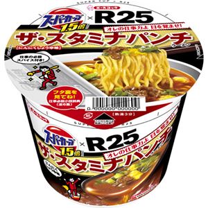 （まとめ買い）【ケース販売】スーパーカップ 1.5倍×R25 ザ・スタミナパンチ 130g×12個×3セット - 拡大画像