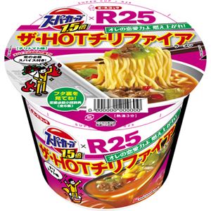 （まとめ買い）【ケース販売】スーパーカップ 1.5倍×R25 ザ・HOTチリファイア 108g×12個×3セット - 拡大画像