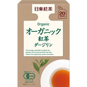（まとめ買い）日東紅茶 オーガニック紅茶 ダージリン ティーバッグ 20袋(2g×20袋)×15セット - 拡大画像