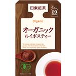 （まとめ買い）日東紅茶 オーガニック紅茶 ルイボスティー ティーバッグ 20袋(1.5g×20袋)×13セット