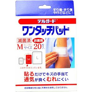 （まとめ買い）デルガード ワンタッチパッド Mサイズ お徳用20枚入×4セット