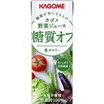 （まとめ買い）【ケース販売】カゴメ 野菜ジュース 糖質オフ 200ml×24本×2セット