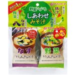 （まとめ買い）アマノフーズ しあわせみそ汁 4食入(野菜いろいろ)×16セット