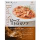 (まとめ買い)nakato 麻布十番シリーズ ビーフストロガノフ 190g×11セット