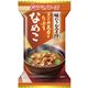 (まとめ買い)アマノフーズ 味わうおみそ汁 なめこ 9g×10個×5セット