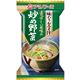 (まとめ買い)アマノフーズ 味わうおみそ汁 炒め野菜 11.5g×10個×5セット