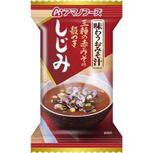 （まとめ買い）アマノフーズ 味わうおみそ汁 しじみ 17g×10個×5セット