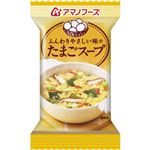 （まとめ買い）アマノフーズ ふんわりやさしい味のたまごスープ 7g×10個×7セット