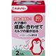 (まとめ買い)チュチュベビー 哺乳びん用乳首 広口タイプ 2コ入×5セット