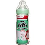 （まとめ買い）チュチュベビー 哺乳びん 広口タイプ 耐熱ガラス製 240ml×3セット