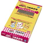 （まとめ買い）ペティオ 両面使えるつめみがき ダブルワイドサイズ×6セット