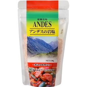 （まとめ買い）アンデスの岩塩 130g×16セット