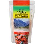 （まとめ買い）アンデスの岩塩 130g×16セット