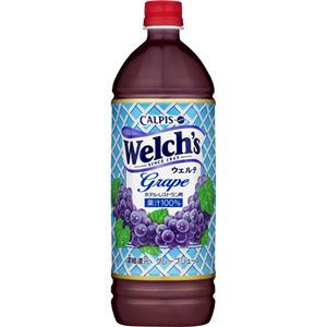 （まとめ買い）【ケース販売】Welch's(ウェルチ) グレープ ホテル・レストラン用 1000ml×8本×2セット