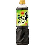 （まとめ買い）ミツカン 昆布だしつゆの素 3倍濃縮 800ml×14セット