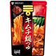 （まとめ買い）ミツカン シメまで美味しい キムチ鍋つゆ ストレートタイプ 750g×15セット - 縮小画像1