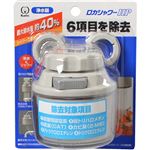 （まとめ買い）クリタック 浄水器 ロカシャワーHP×2セット